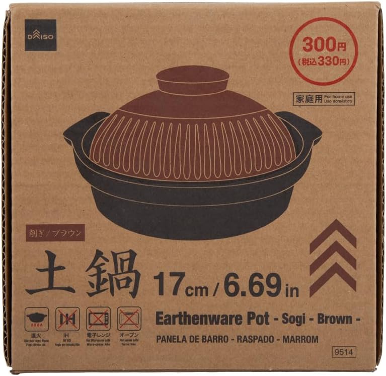 DAISO Sogi Earthenware Pot Brown & Black 17cm – Traditional Clay Cooking Pot for Soup, Stew & Hot Pot Dishes - Image 3